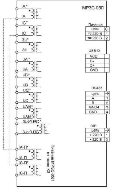 Рис.1. Схема подключения микропроцессорношл устройства защиты и управления МРЗС-05Л